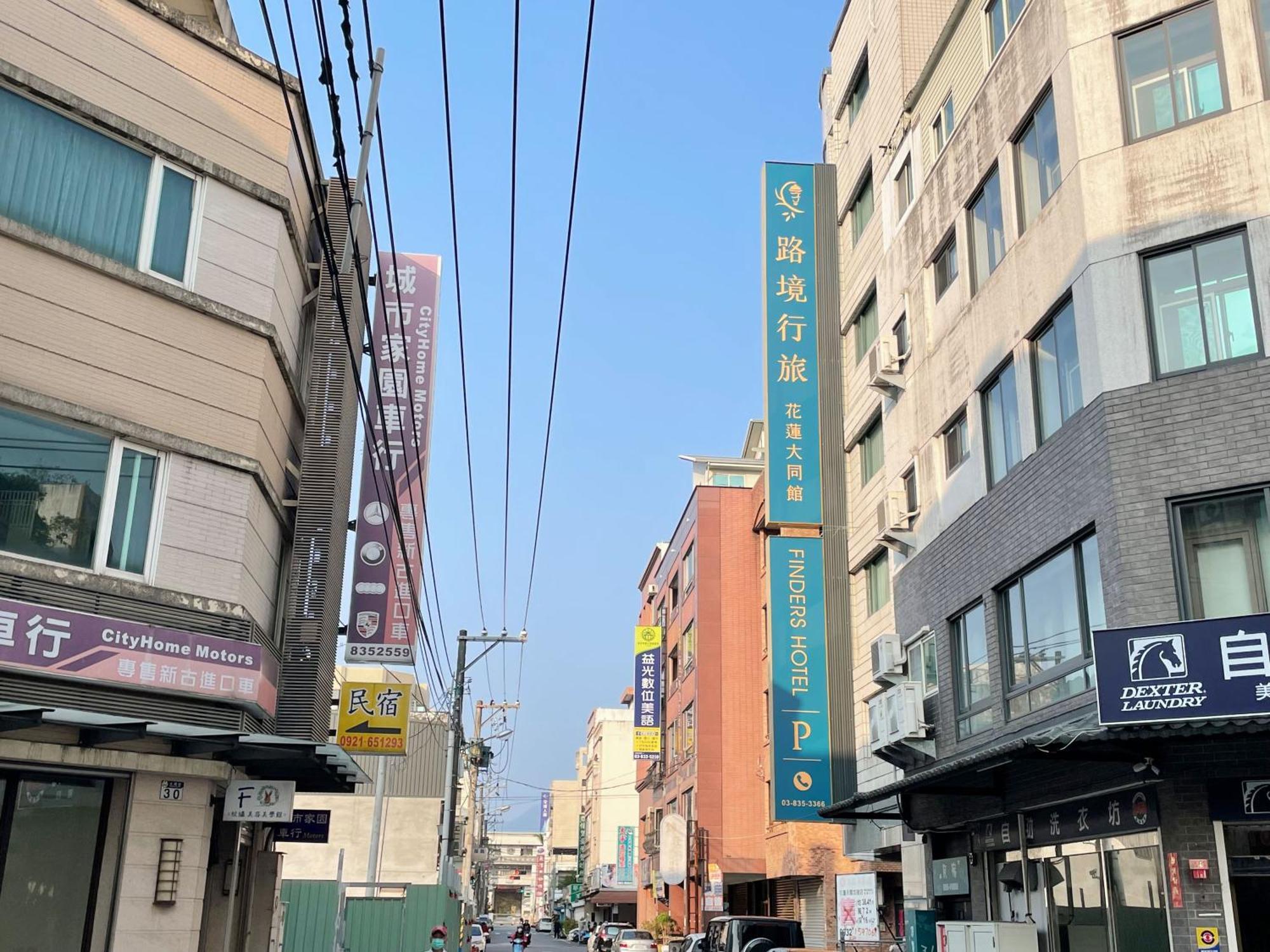 Finders Hotel Hualien Da-Tong Extérieur photo