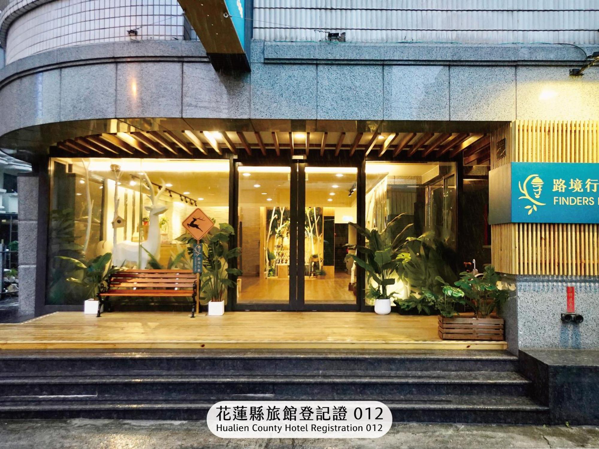 Finders Hotel Hualien Da-Tong Extérieur photo
